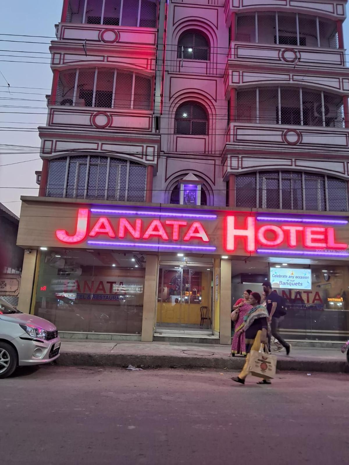 Janata Hotel Calcutta  Esterno foto